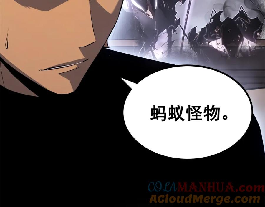 我独自升级 特别篇第3话 怪物涂鸦 第20页
