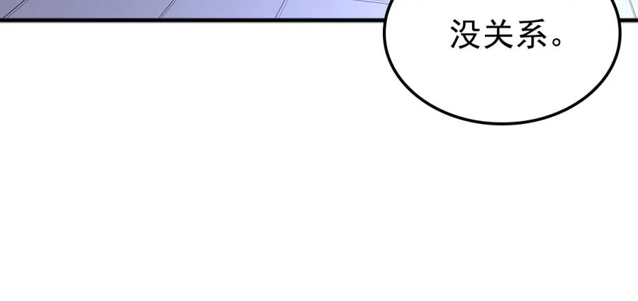 我独自升级 特别篇第3话 怪物涂鸦 第134页