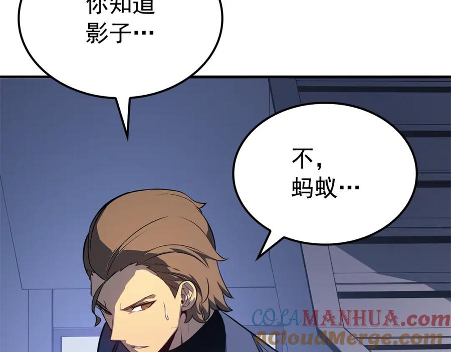 我独自升级 特别篇第3话 怪物涂鸦 第148页