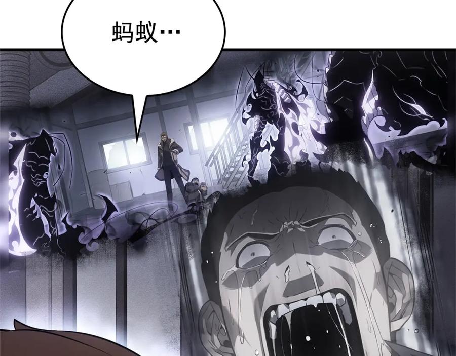 我独自升级 特别篇第3话 怪物涂鸦 第18页