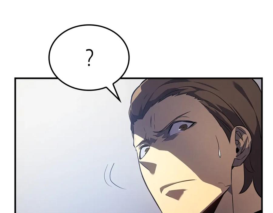 我独自升级 特别篇第3话 怪物涂鸦 第111页