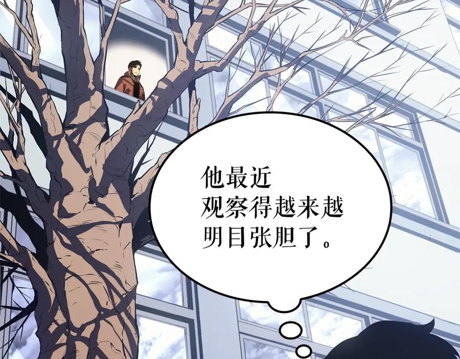 我独自升级 特别篇第3话 怪物涂鸦 第86页