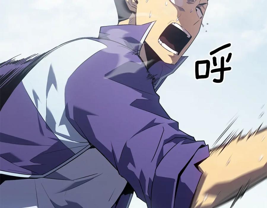 我独自升级 特别篇第3话 怪物涂鸦 第41页