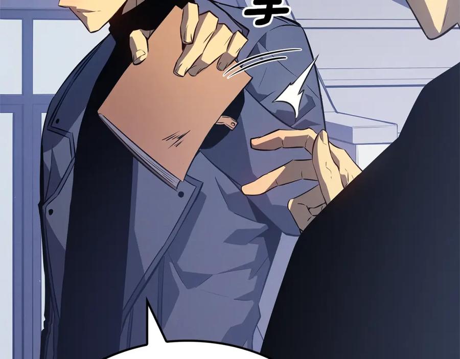我独自升级 特别篇第3话 怪物涂鸦 第174页
