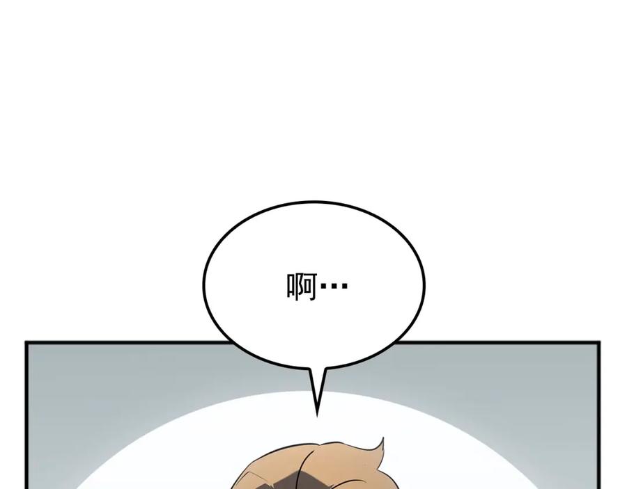 我独自升级 特别篇第3话 怪物涂鸦 第170页