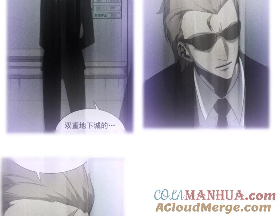 我独自升级 特别篇第4话 天空的裂缝 第69页