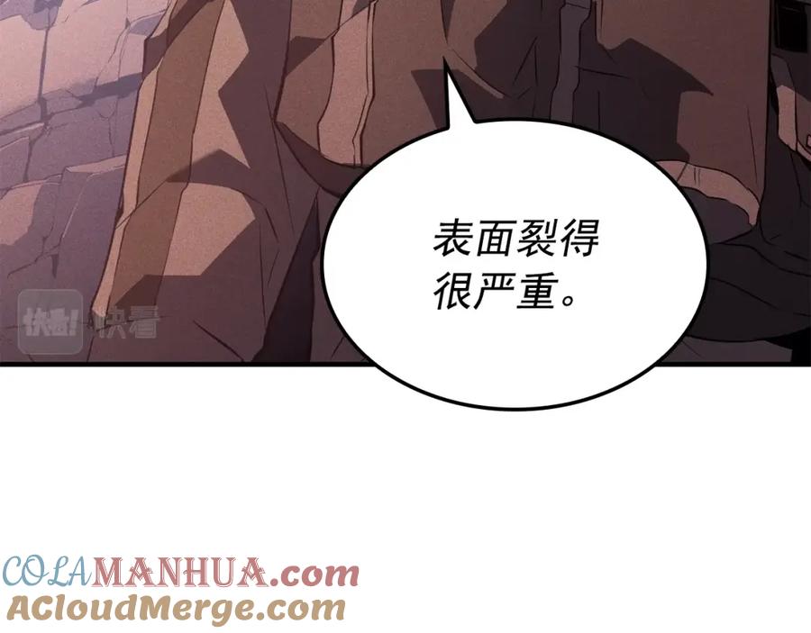 我独自升级 特别篇第4话 天空的裂缝 第161页