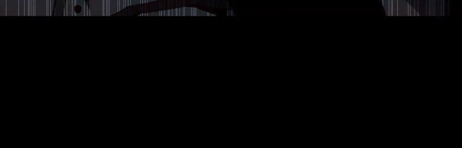 我独自升级 特别篇第4话 天空的裂缝 第51页