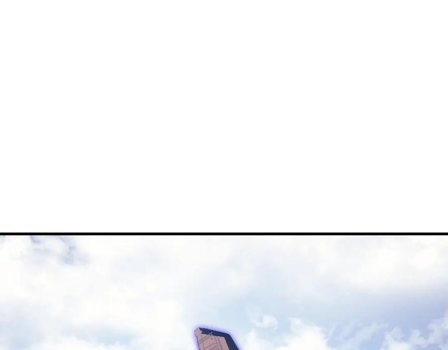我独自升级 特别篇第4话 天空的裂缝 第260页