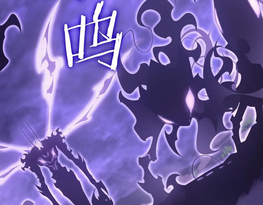 我独自升级 特别篇第5话 我独自战斗 第44页