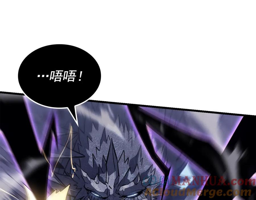 我独自升级 特别篇第5话 我独自战斗 第175页