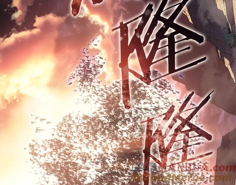 我独自升级 特别篇第5话 我独自战斗 第115页