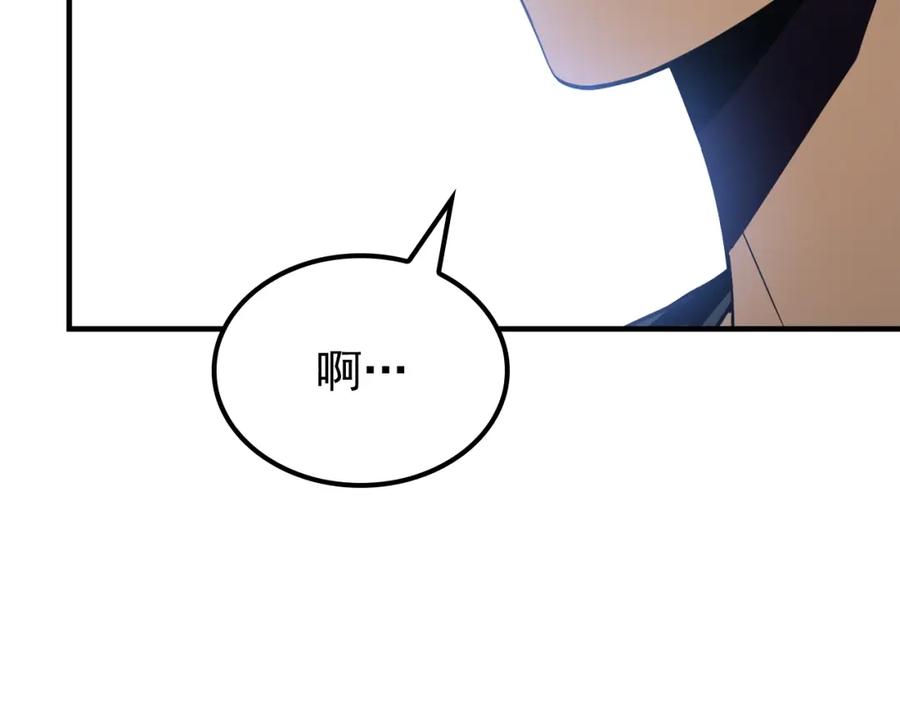 我独自升级 特别篇第5话 我独自战斗 第278页