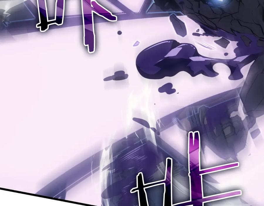 我独自升级 特别篇第5话 我独自战斗 第137页