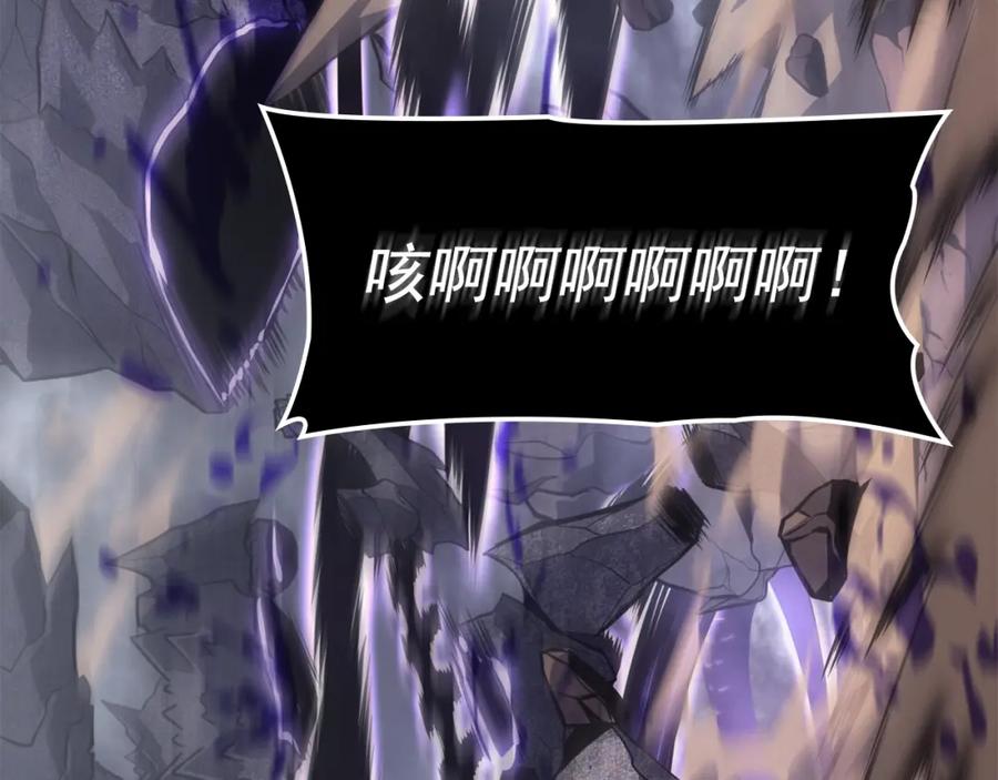 我独自升级 特别篇第5话 我独自战斗 第229页
