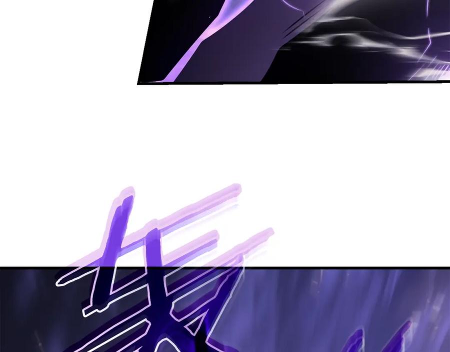 我独自升级 特别篇第5话 我独自战斗 第122页