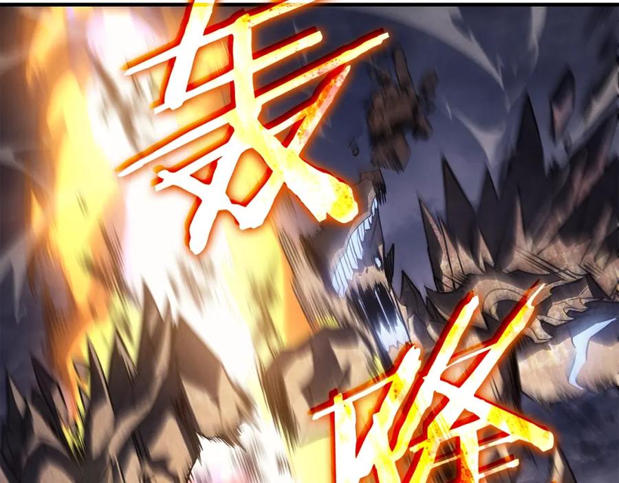 我独自升级 特别篇第5话 我独自战斗 第110页