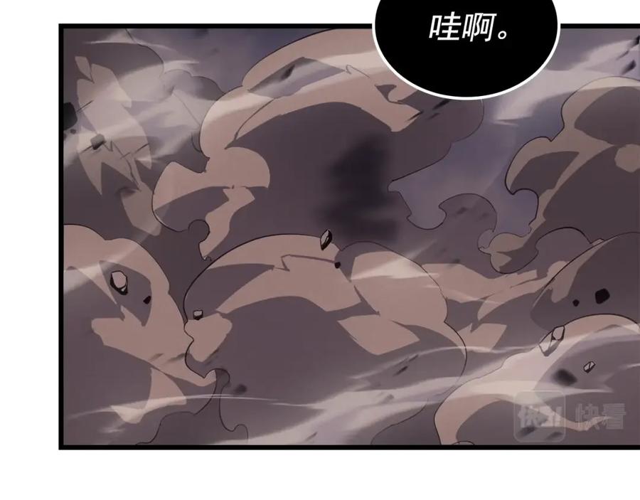 我独自升级 特别篇第5话 我独自战斗 第197页