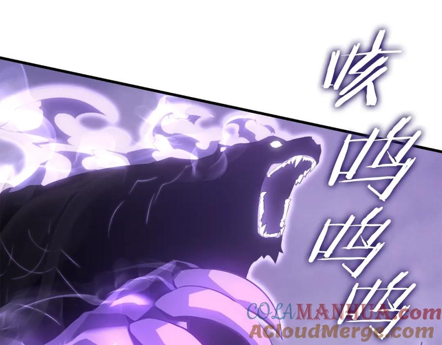 我独自升级 特别篇第5话 我独自战斗 第39页