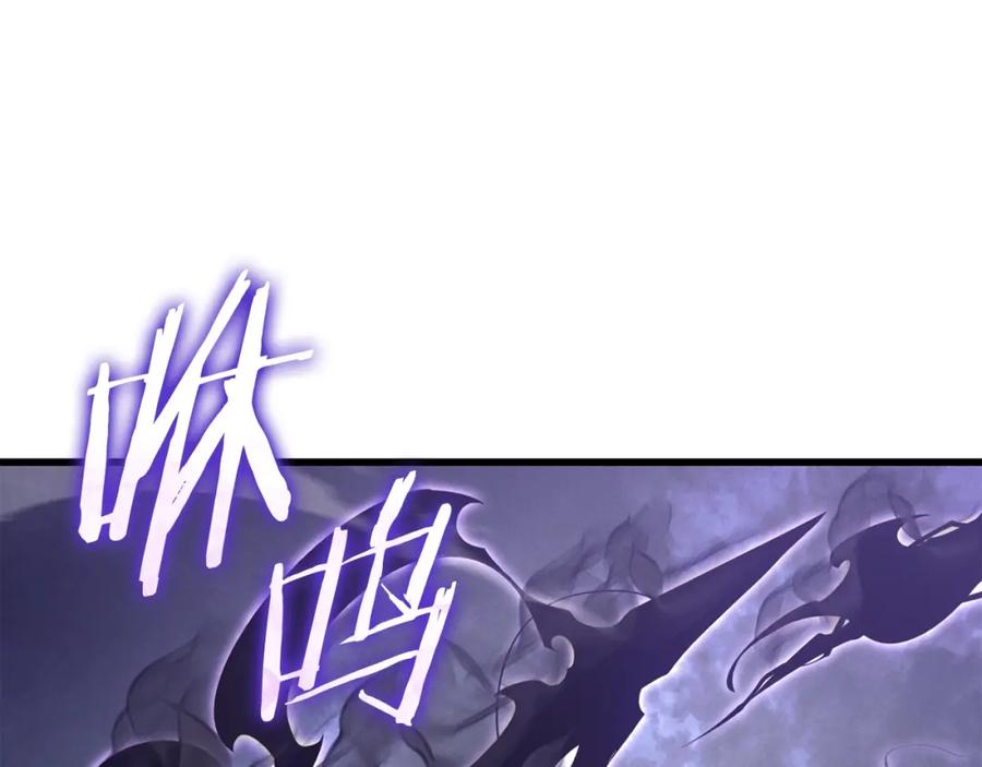 我独自升级 特别篇第5话 我独自战斗 第150页