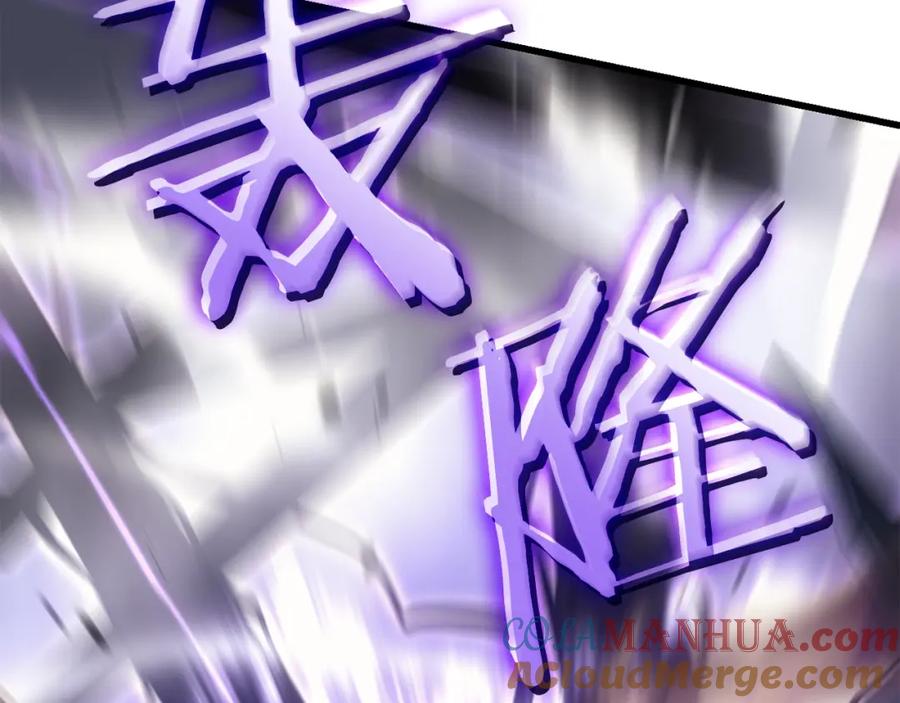 我独自升级 特别篇第5话 我独自战斗 第171页