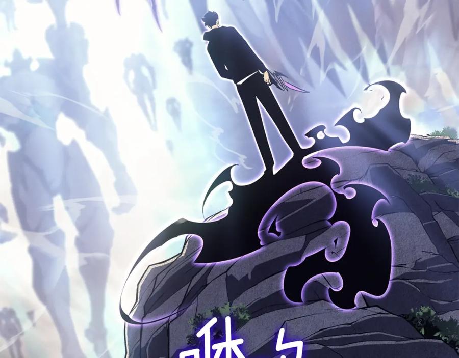 我独自升级 特别篇第5话 我独自战斗 第24页
