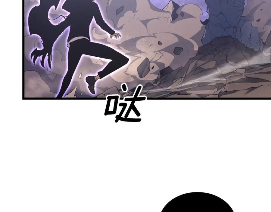 我独自升级 特别篇第5话 我独自战斗 第196页