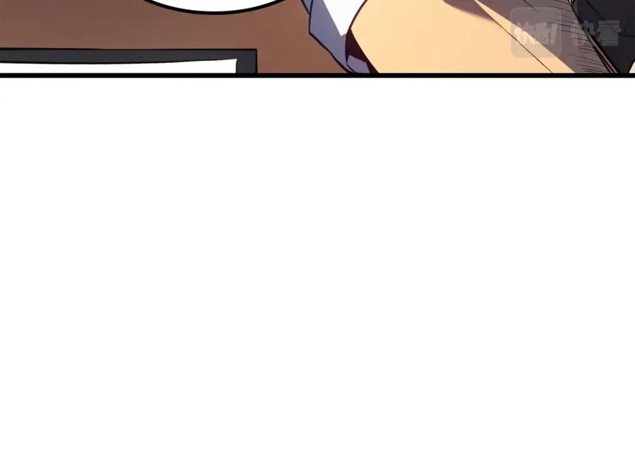 我独自升级 特别篇第5话 我独自战斗 第253页