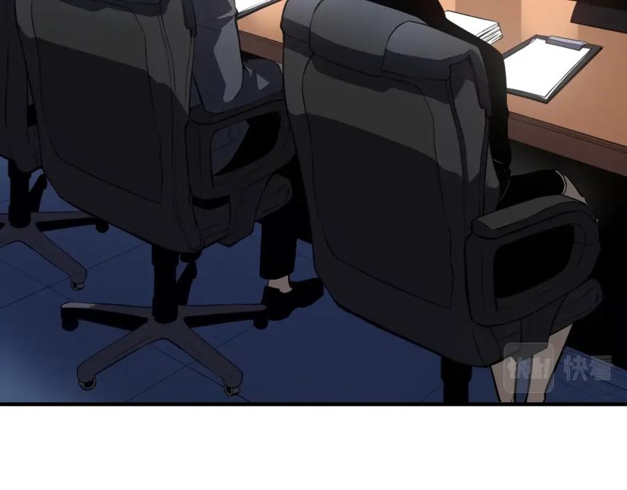 我独自升级 特别篇第5话 我独自战斗 第90页