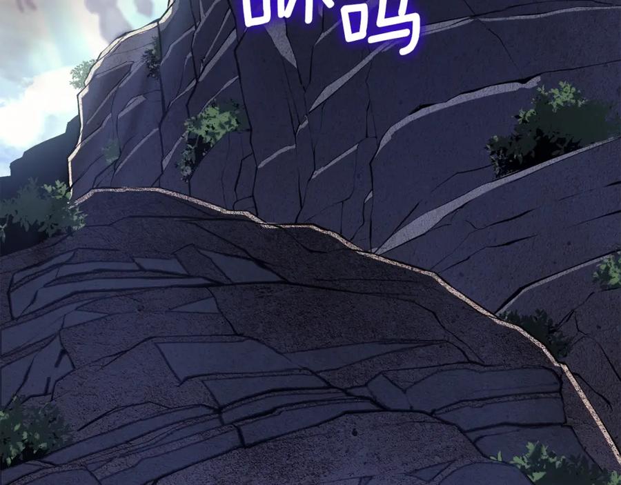 我独自升级 特别篇第5话 我独自战斗 第25页