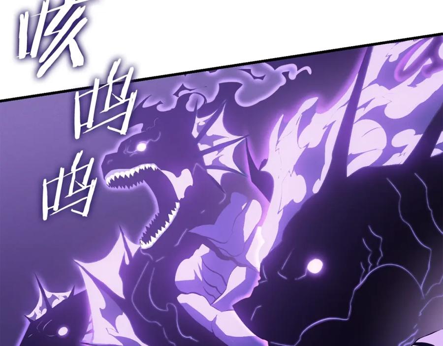 我独自升级 特别篇第5话 我独自战斗 第46页
