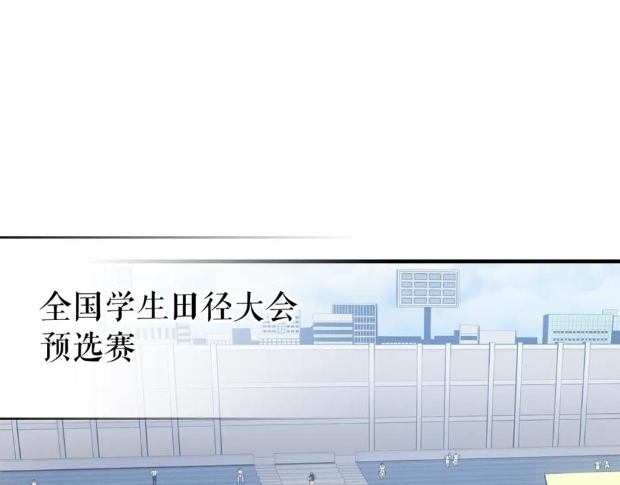我独自升级 特别篇第5话 我独自战斗 第264页