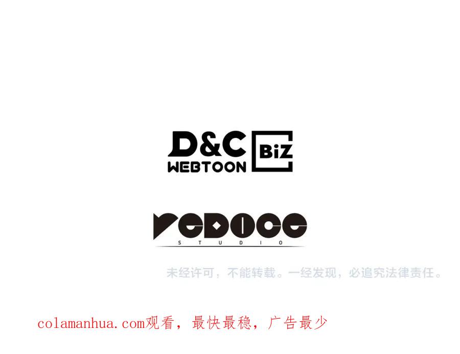 我独自升级 特别篇第5话 我独自战斗 第285页
