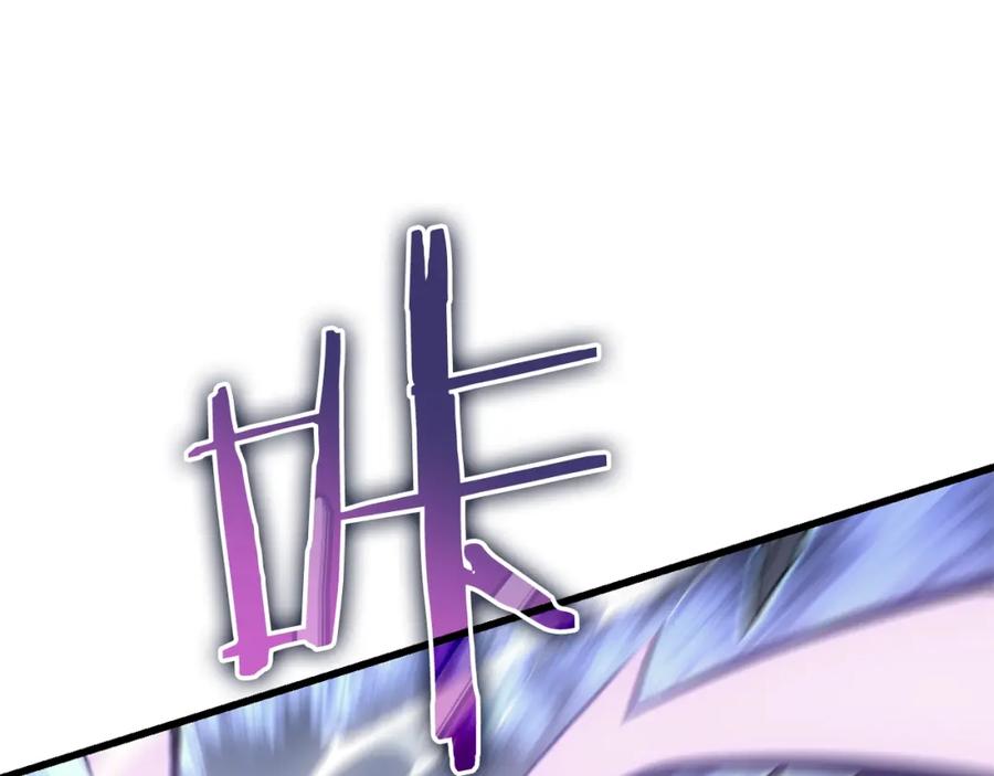 我独自升级 特别篇第5话 我独自战斗 第134页