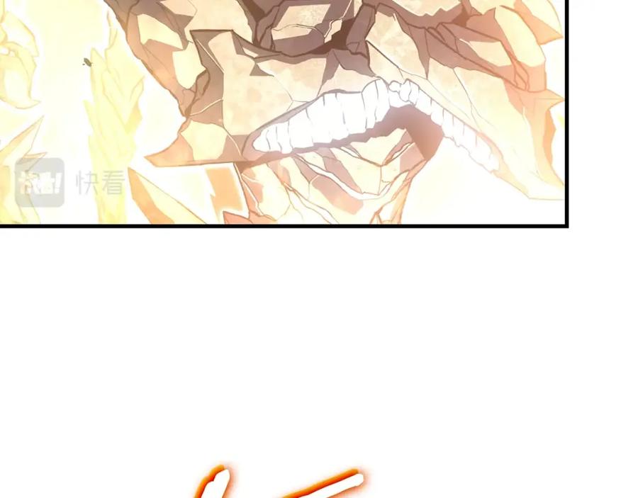我独自升级 特别篇第5话 我独自战斗 第109页