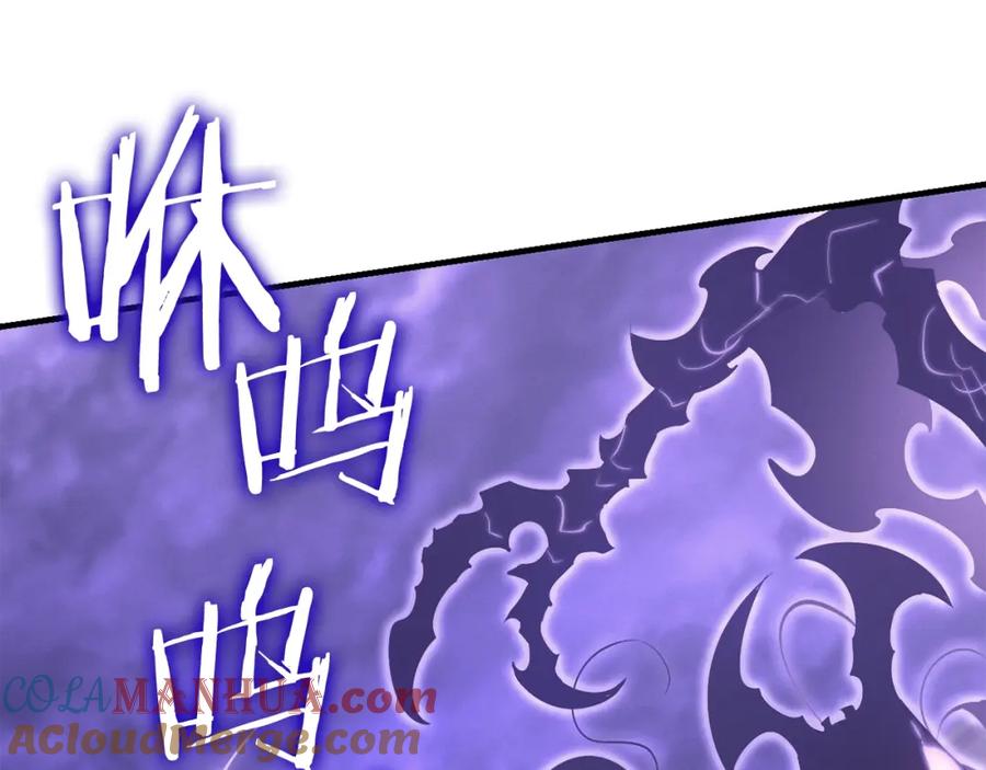 我独自升级 特别篇第5话 我独自战斗 第43页