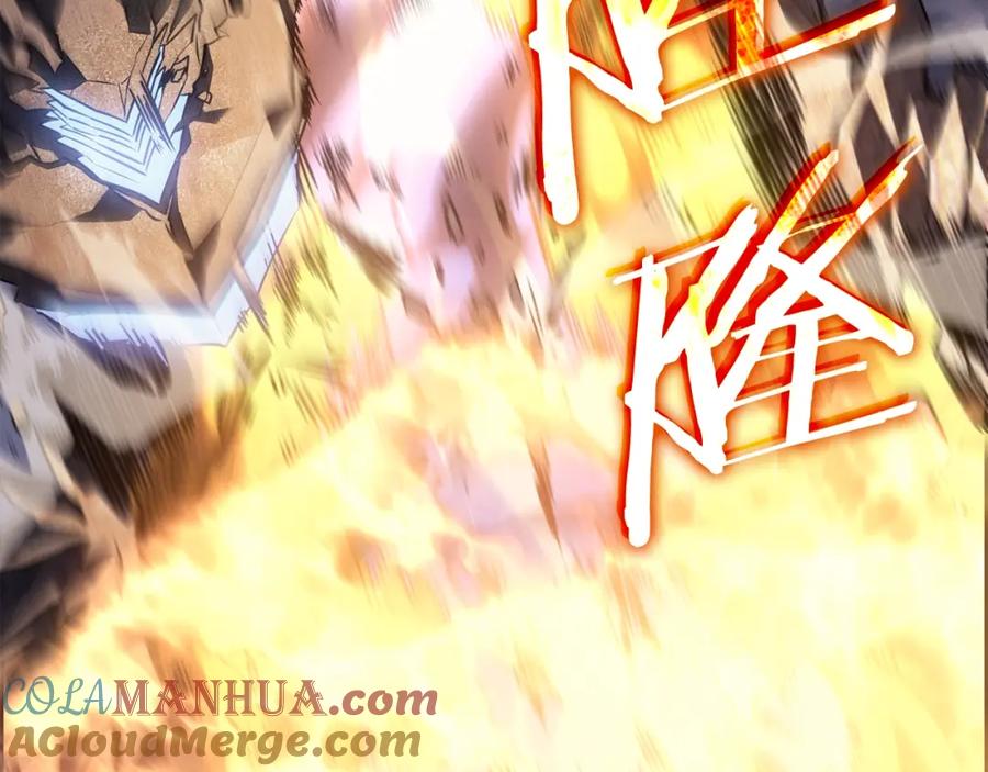 我独自升级 特别篇第5话 我独自战斗 第111页