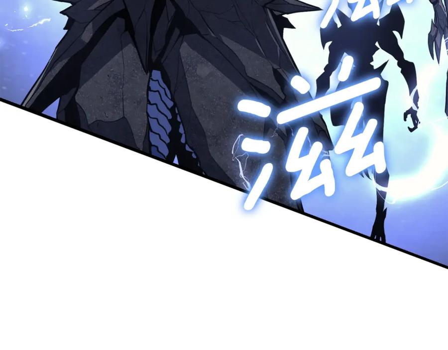 我独自升级 特别篇第5话 我独自战斗 第5页
