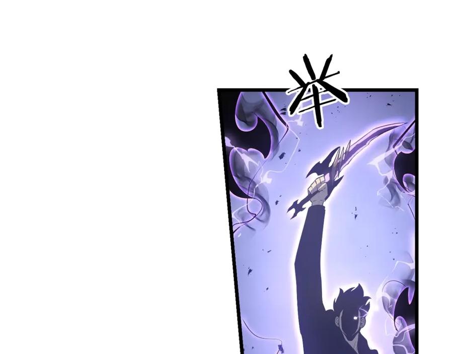 我独自升级 特别篇第5话 我独自战斗 第156页