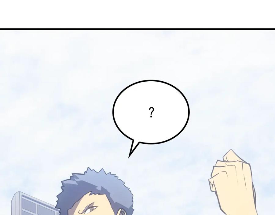 我独自升级 特别篇第5话 我独自战斗 第270页