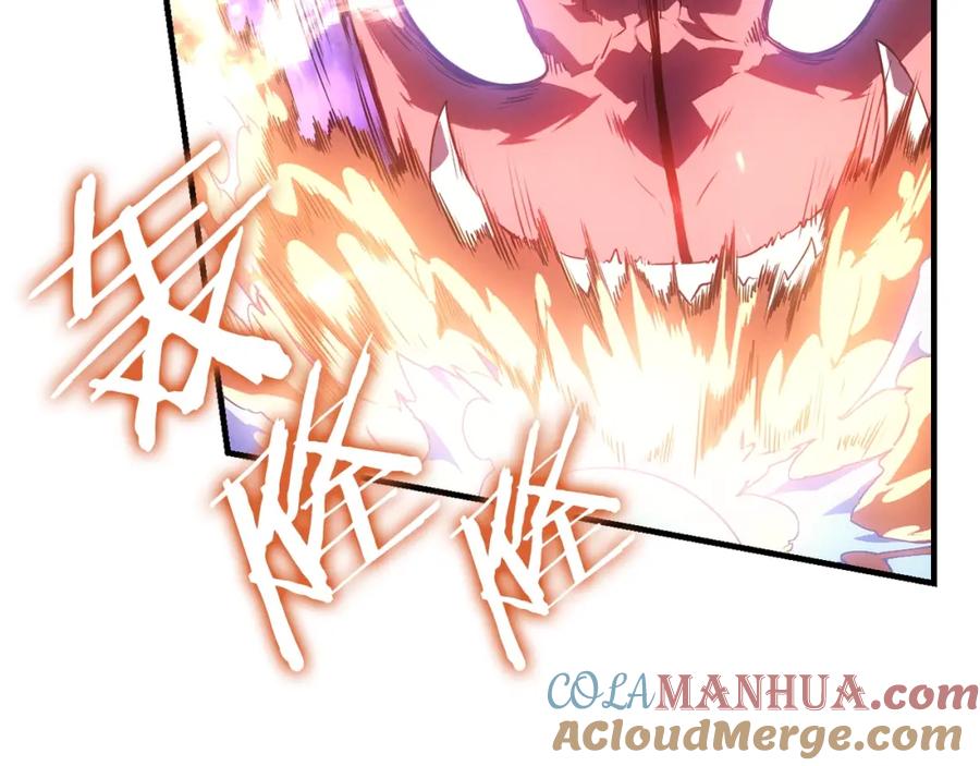 我独自升级 特别篇第5话 我独自战斗 第107页