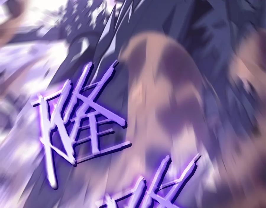 我独自升级 特别篇第5话 我独自战斗 第173页