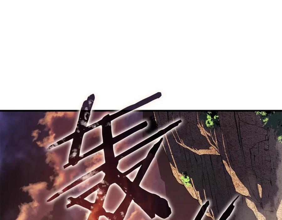 我独自升级 特别篇第5话 我独自战斗 第114页
