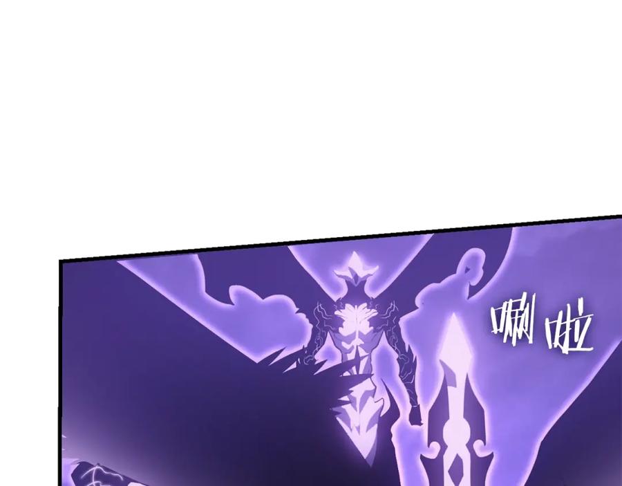 我独自升级 特别篇第5话 我独自战斗 第50页