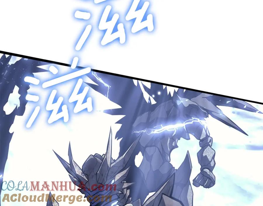 我独自升级 特别篇第5话 我独自战斗 第3页