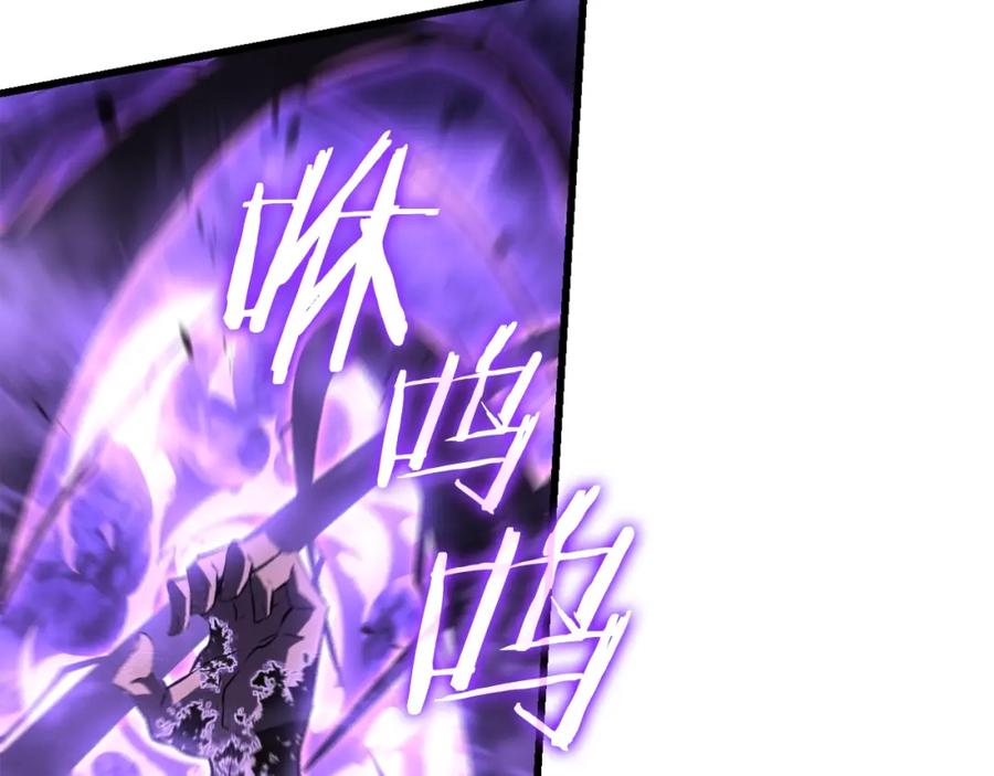 我独自升级 特别篇第5话 我独自战斗 第182页