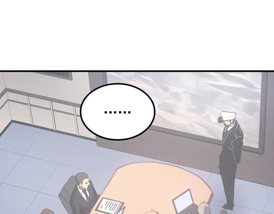 我独自升级 特别篇第5话 我独自战斗 第234页