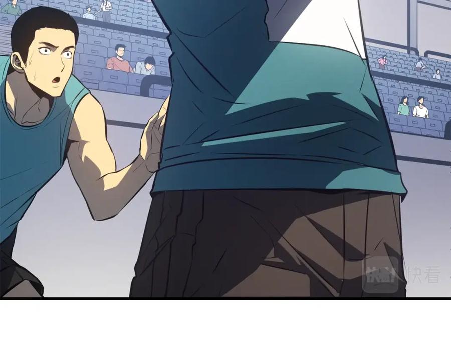 我独自升级 特别篇第5话 我独自战斗 第272页