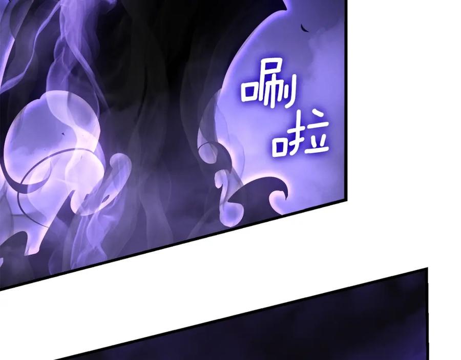 我独自升级 特别篇第5话 我独自战斗 第36页