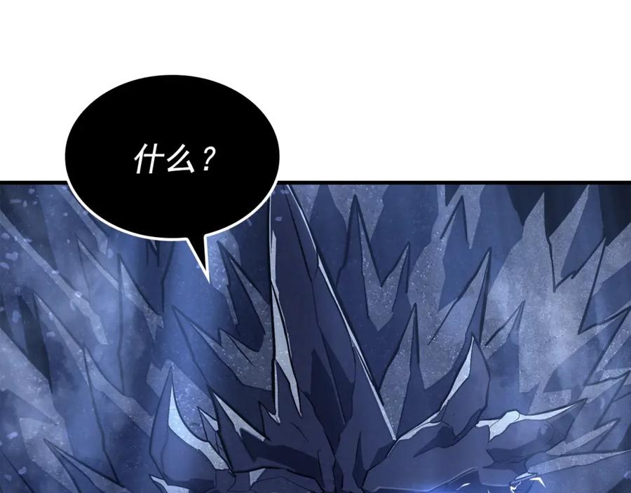 我独自升级 特别篇第5话 我独自战斗 第16页